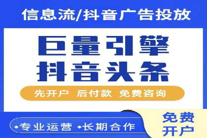揭秘优秀SEM竞价代运营公司案例